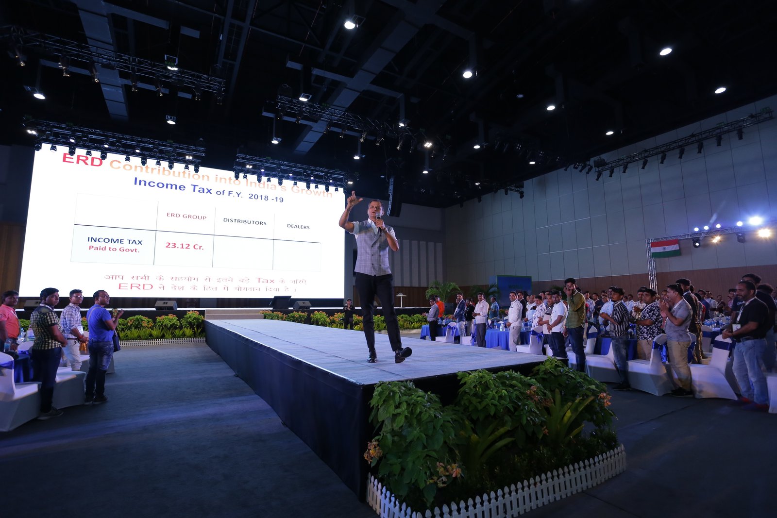 ERD Business Conference 2